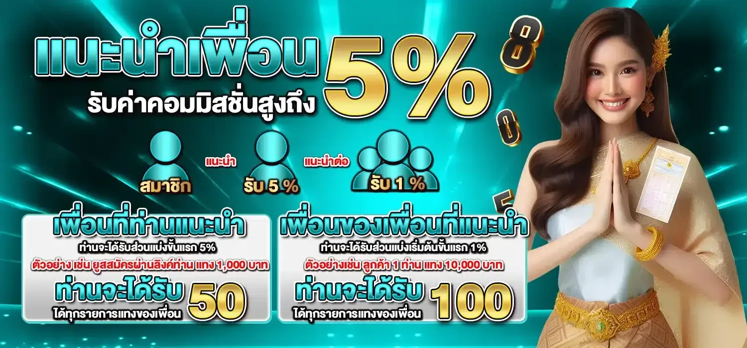 กิตติ 999