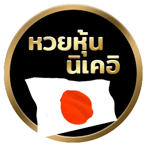 กิตติ 999