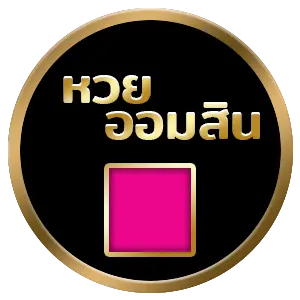 กิตติ 999